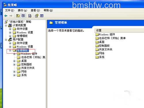 在弹出的运行对话框中输入“gpedit.msc” 在弹出的运行对话框中输入“gpedit.msc”