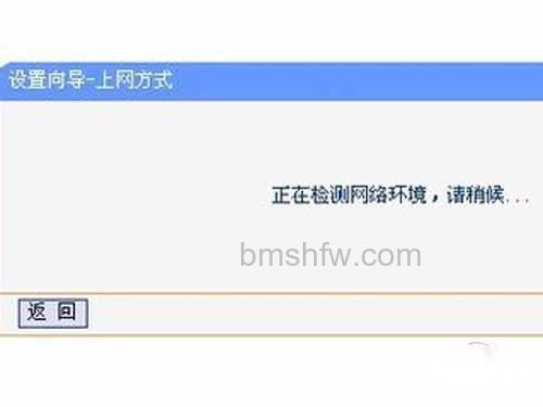 让路由器自动选择上网方式,点击下一步 让路由器自动选择上网方式,点击下一步