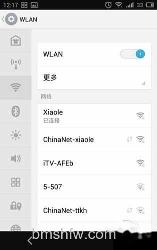 wlan使用:打开手机设置,开启wlan wlan使用:打开手机设置,开启wlan