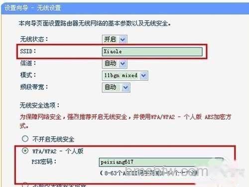 设置你的用户名和密码 设置你的用户名和密码