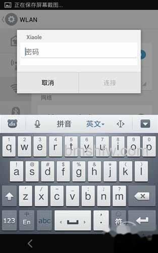 输入刚刚设置的密码就可以使用wlan 输入刚刚设置的密码就可以使用wlan