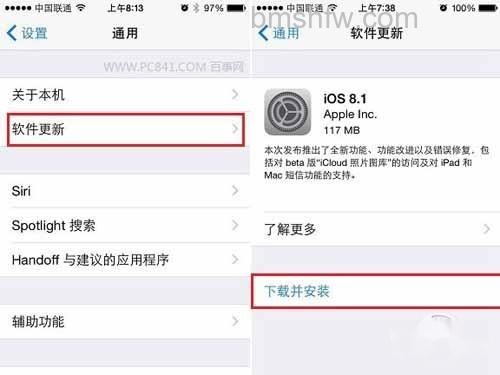 OTA升级什么意思
