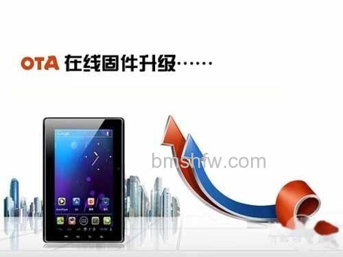 OTA是什么