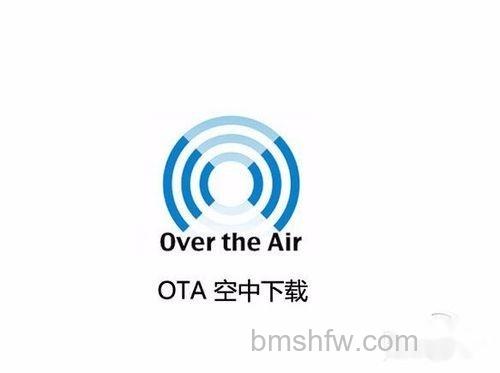 OTA升级缺点
