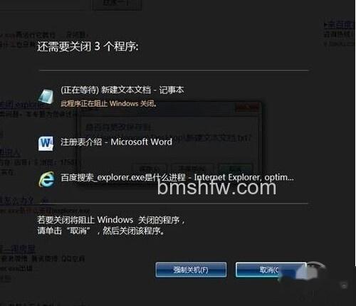 【为什么电脑开机很慢】原因2 【为什么电脑开机很慢】原因2