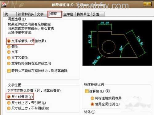 进入“调整”设置 进入“调整”设置