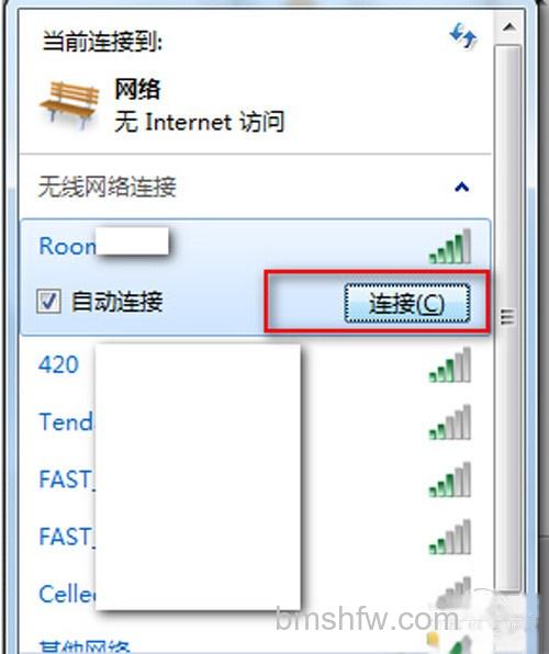 【笔记本怎么连接wifi】步骤4 【笔记本怎么连接wifi】步骤4