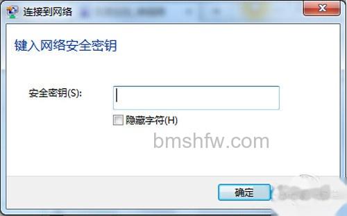 【笔记本怎么连接wifi】步骤5 【笔记本怎么连接wifi】步骤5