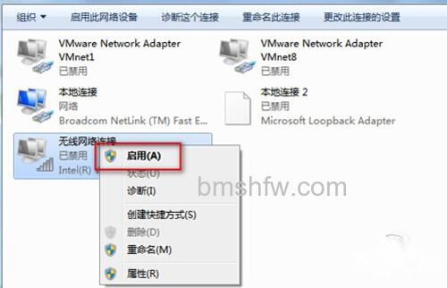 【笔记本怎么连接wifi】步骤3 【笔记本怎么连接wifi】步骤3