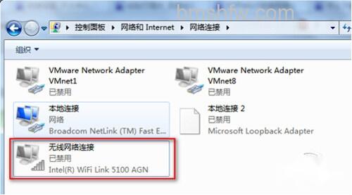 【笔记本怎么连接wifi】步骤2 【笔记本怎么连接wifi】步骤2
