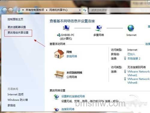 win7共享文件夹设置第二种方法:开启账户 win7共享文件夹设置第二种方法:开启账户