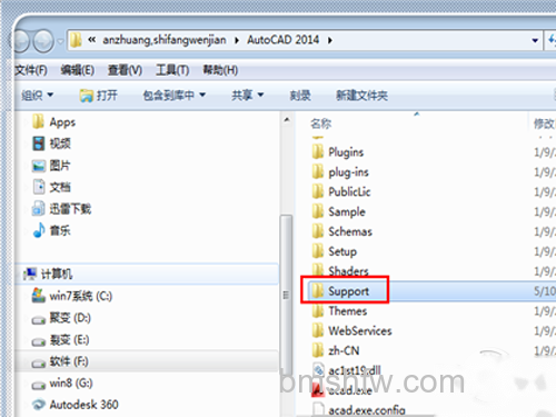 cad填充图案放在哪里_点击“support”文件 cad填充图案放在哪里_点击“support”文件