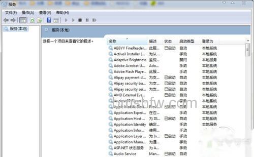【电脑蓝牙怎么开】步骤1 【电脑蓝牙怎么开】步骤1