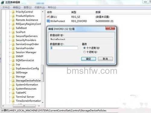将名为“WriteProtect”键值改为0 将名为“WriteProtect”键值改为0
