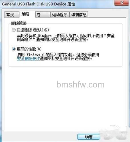 将策略改为“更好的性能” 将策略改为“更好的性能”