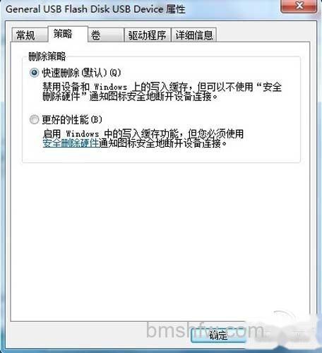 在打开的窗口点击“策略“选项卡 在打开的窗口点击“策略“选项卡