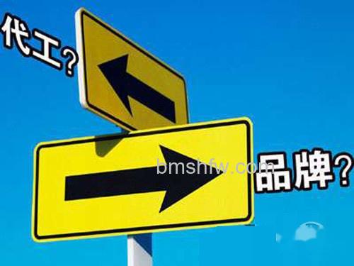【oem是什么意思】OEM厂商就表示进行代工的厂商 【oem是什么意思】OEM厂商就表示进行代工的厂商