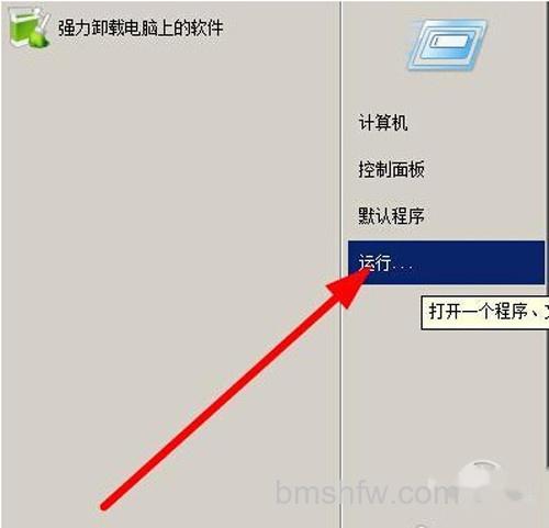 【DNS怎么设置】步骤1 【DNS怎么设置】步骤1