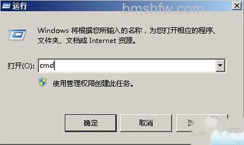 【DNS怎么设置】步骤2 【DNS怎么设置】步骤2