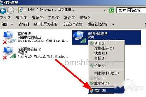 【DNS怎么设置】步骤3 【DNS怎么设置】步骤3