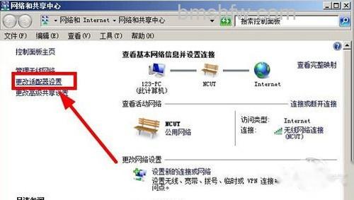 【DNS怎么设置】步骤2 【DNS怎么设置】步骤2