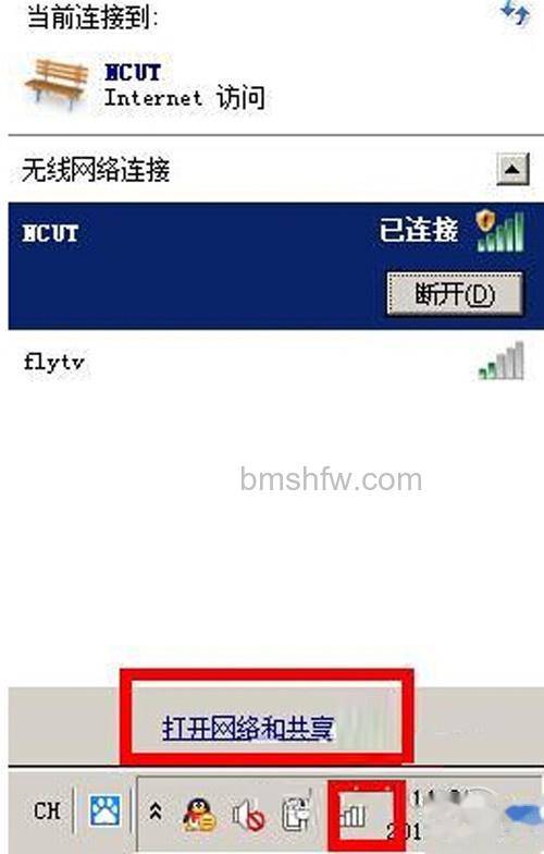 【DNS怎么设置】步骤1 【DNS怎么设置】步骤1