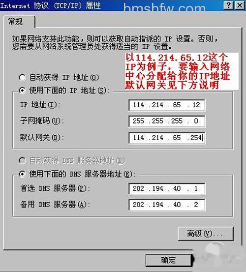 【IP地址与网络上的其他系统有冲突】方法2 【IP地址与网络上的其他系统有冲突】方法2