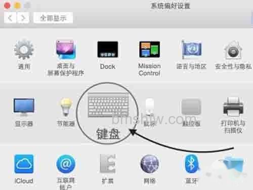 在系统偏好设置的功能列表中点击打开“键盘”选项 在系统偏好设置的功能列表中点击打开“键盘”选项