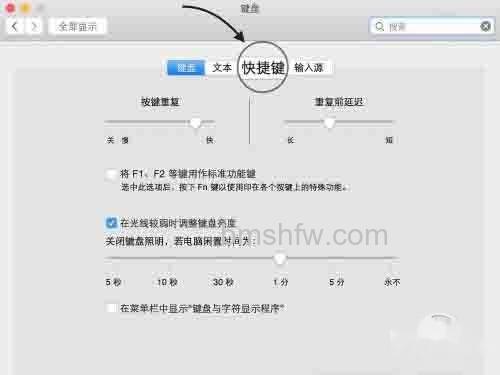 在键盘设置窗口中点击上方的“快捷键”选项 在键盘设置窗口中点击上方的“快捷键”选项