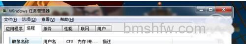 【电脑开机黑屏只有鼠标】步骤1 【电脑开机黑屏只有鼠标】步骤1