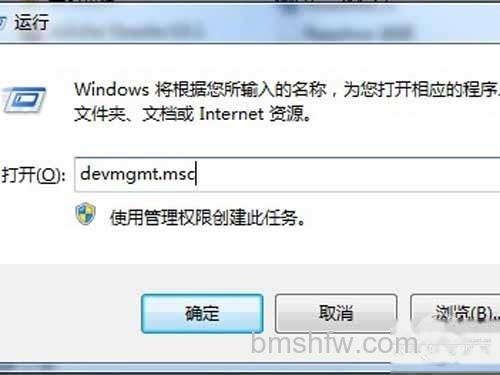 点击任务栏上面的【开始-运行】 点击任务栏上面的【开始-运行】