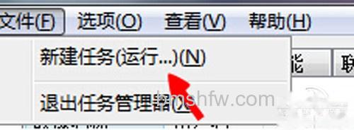 【电脑开机黑屏只有鼠标】步骤2 【电脑开机黑屏只有鼠标】步骤2