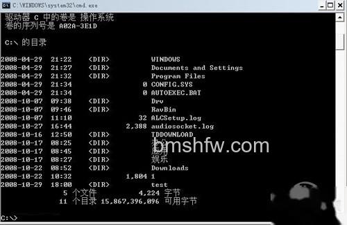【cmd命令大全】一、CMD命令 【cmd命令大全】一、CMD命令
