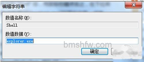 【电脑开机黑屏只有鼠标】步骤6 【电脑开机黑屏只有鼠标】步骤6