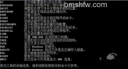 【cmd命令大全】二、CMD命令大全详解 【cmd命令大全】二、CMD命令大全详解