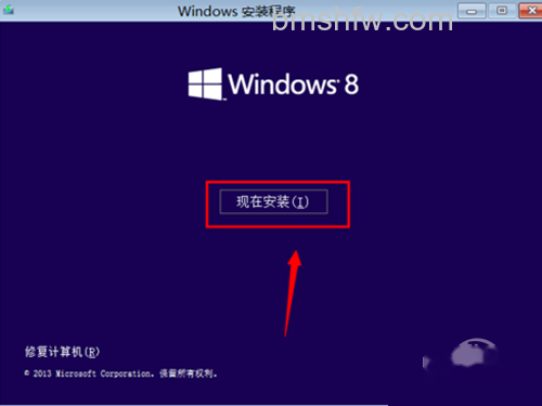 选择“简体中文”后选择“现在安装” 选择“简体中文”后选择“现在安装”