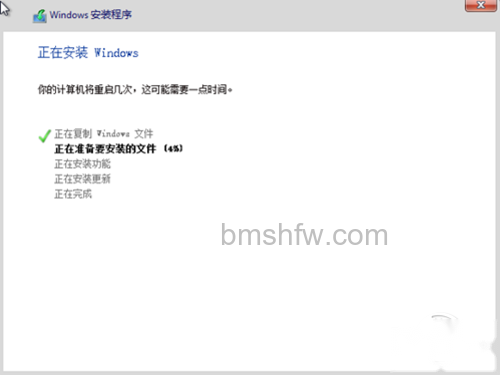安装windows 安装windows
