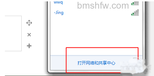 【百度DNS】步骤1 【百度DNS】步骤1