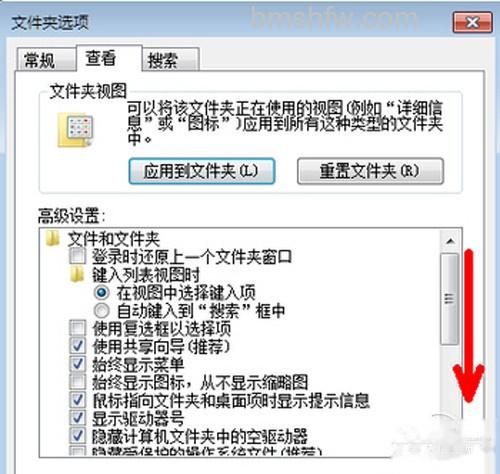 【如何显示文件后缀名】步骤5 【如何显示文件后缀名】步骤5