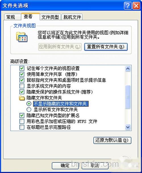 【如何显示文件后缀名】步骤3 【如何显示文件后缀名】步骤3