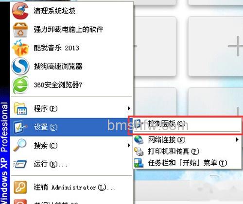 【如何显示文件后缀名】步骤1 【如何显示文件后缀名】步骤1