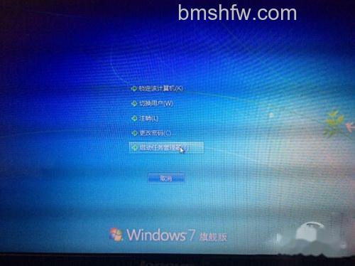 【windows资源管理器停止工作怎么解决】步骤2 【windows资源管理器停止工作怎么解决】步骤2