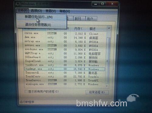 【windows资源管理器停止工作怎么解决】步骤4 【windows资源管理器停止工作怎么解决】步骤4