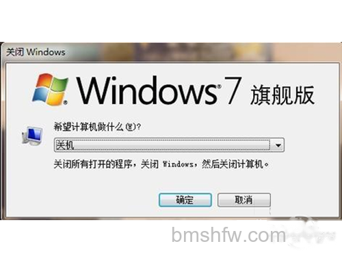 电脑怎么设置自动关机 电脑怎么设置自动关机