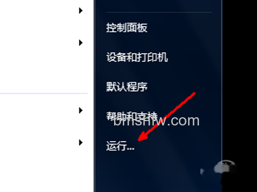 在运行框中输入关机命令 在运行框中输入关机命令
