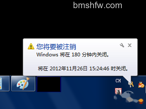 在桌面托盘处显示一个信息,即关机信息 在桌面托盘处显示一个信息,即关机信息