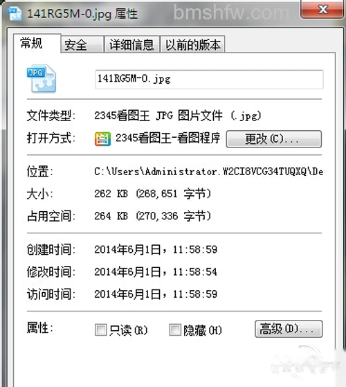 【怎么把照片内存变小】步骤1 【怎么把照片内存变小】步骤1