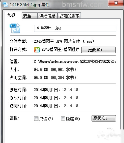 【怎么把照片内存变小】步骤6 【怎么把照片内存变小】步骤6