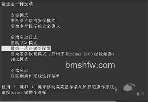 【电脑经常蓝屏是什么原因】方法2 【电脑经常蓝屏是什么原因】方法2