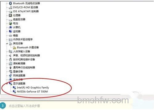 【怎么看自己电脑配置】查看开面的显卡类型 【怎么看自己电脑配置】查看开面的显卡类型